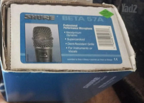 SHURE 57B