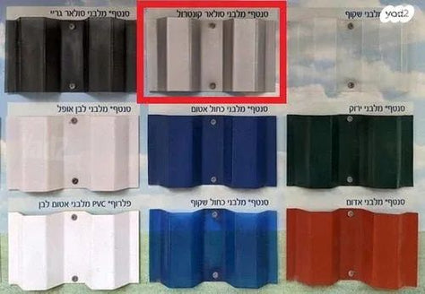 סנטף