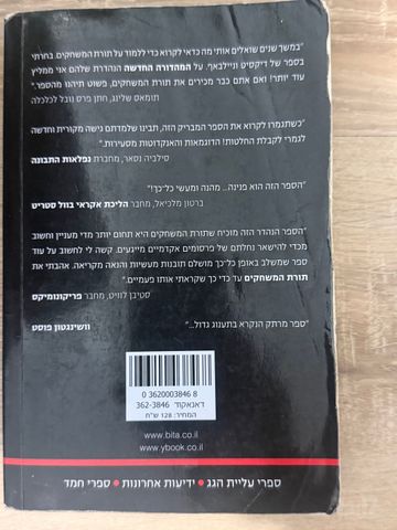 ספרים
