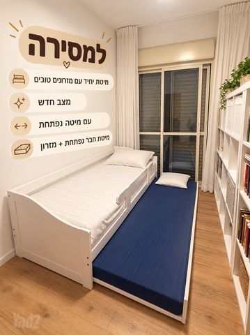 מיטת יחיד