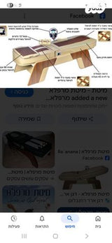 מיטה