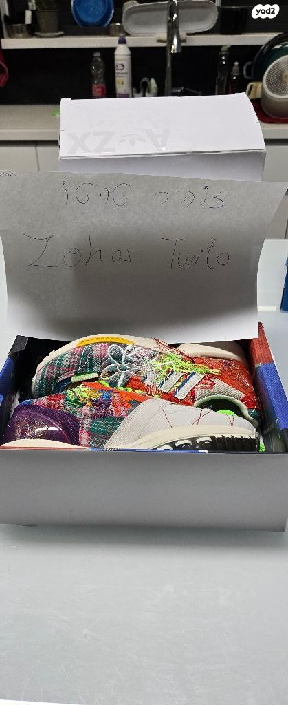 Adidas zx8000 superearth