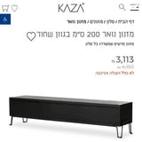 מזנון