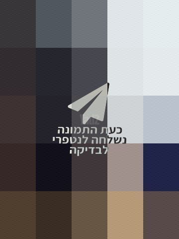 מכונת גילוח