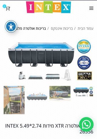 בריכה