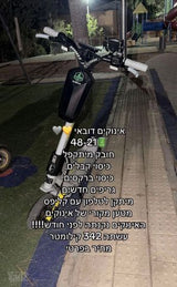 אינוקים דובאי💛