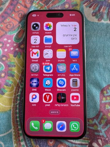 אייפון 15 פרו