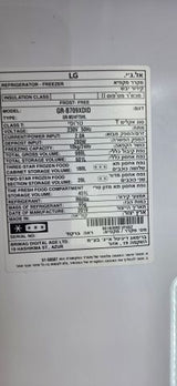 מקרר lg 680 ליטר