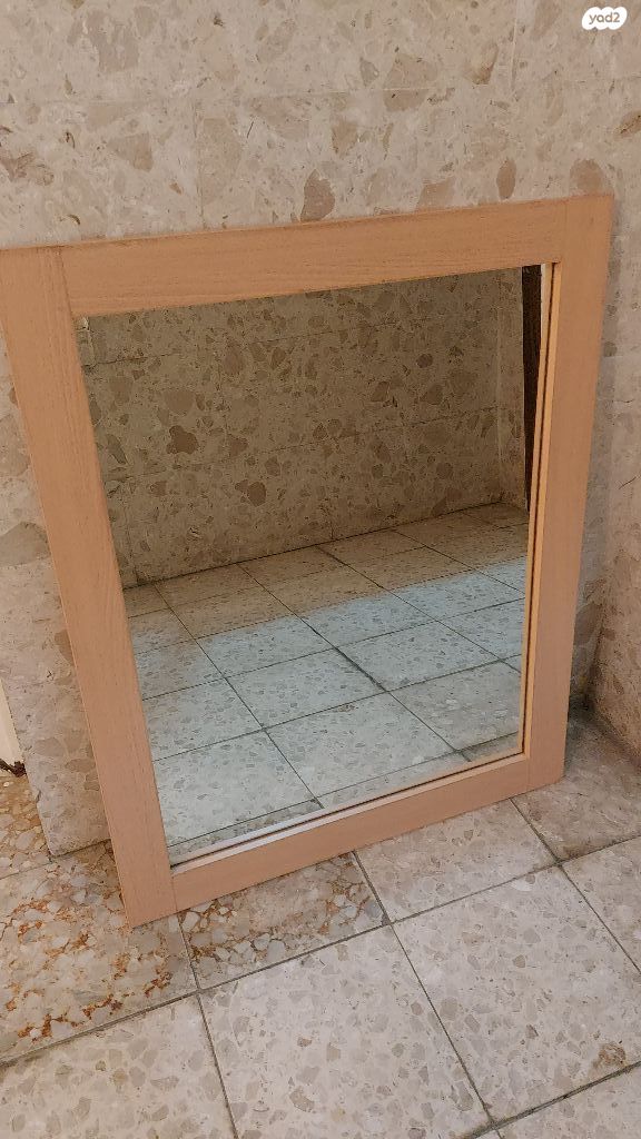 מראת גוף