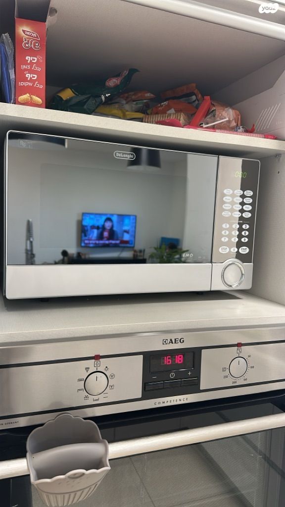 מיקרו