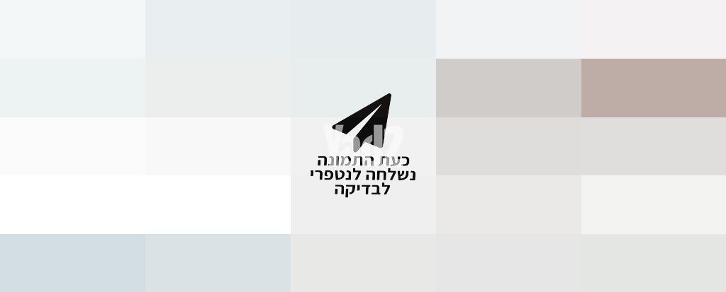 טאבון
