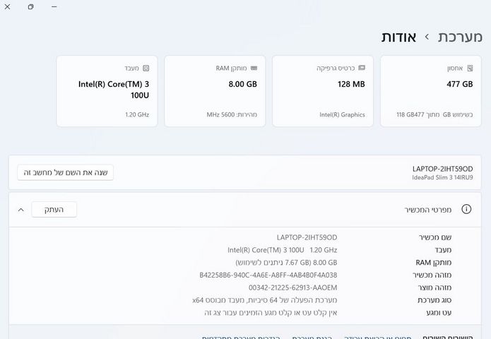 מחשב Lenovo