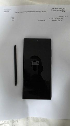 S23 Ultra+ Watch 5 Pro LTE