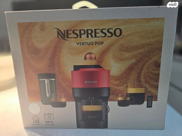 מכונת nesppresso חדשה