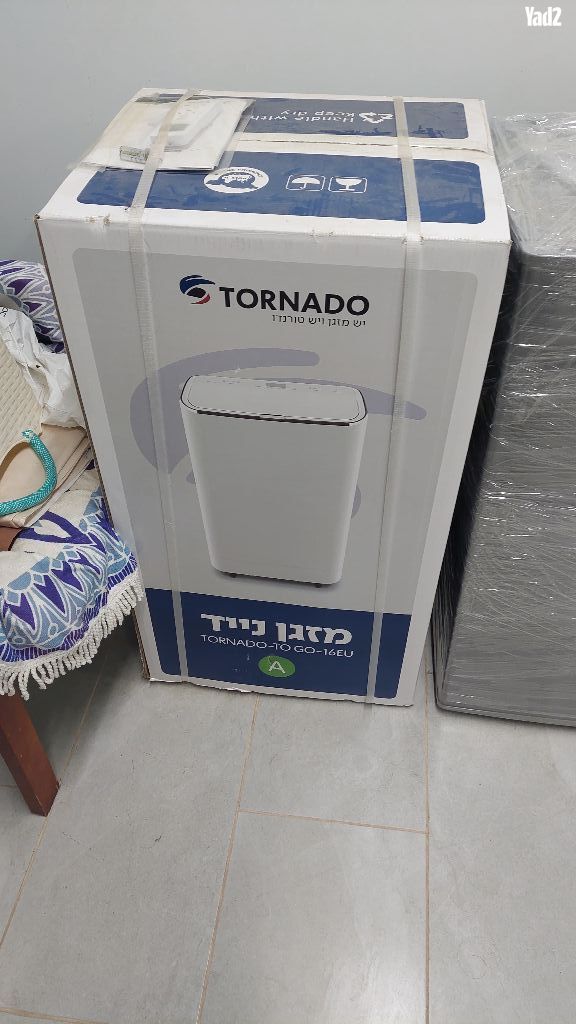 מזגן