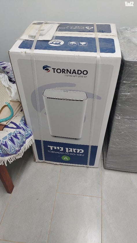 מזגן