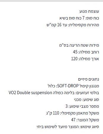 הליכון