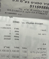 הליכון YORK Blazer Plus 4090