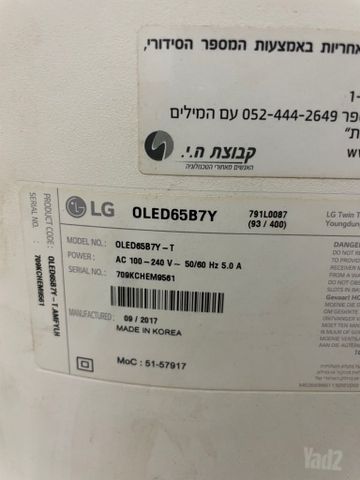 חלקים לLG OLED