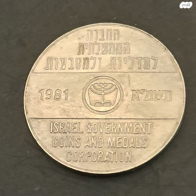 מטבע
