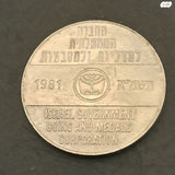 מטבע