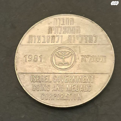 מטבע
