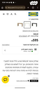 שולחן