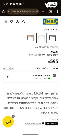 שולחן