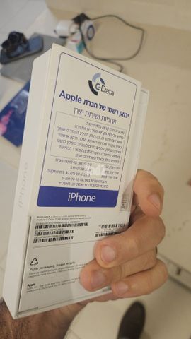 אייפון 17