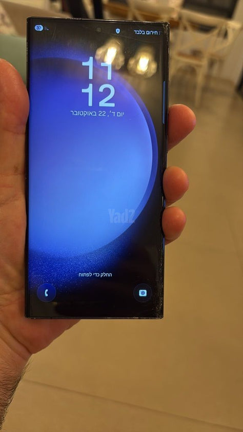 S23 ultra