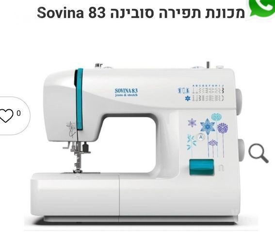 מכונת תפירה