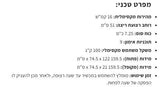 הליכון