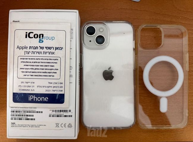 אייפון 14