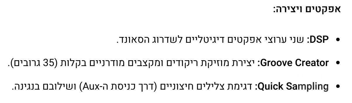 אורגנית