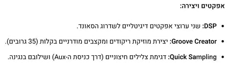 אורגנית