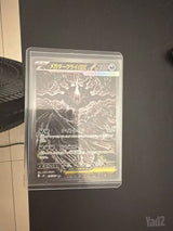 Mega Darkrai Pokemon Card
