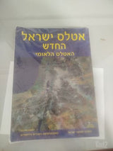 ספרי ילמוד