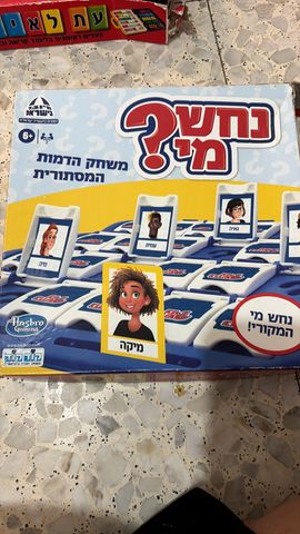משחקי קופסא