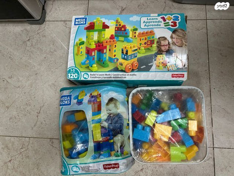 מגה בלוקס 3 חבילות