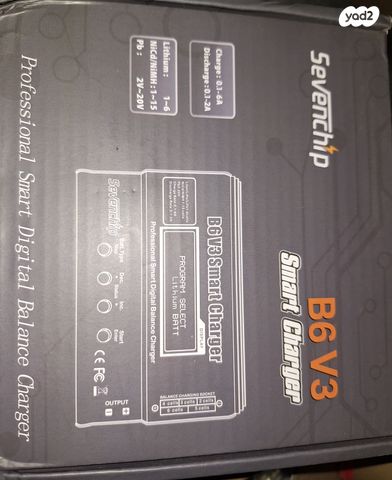 מטען סוללות B6V3 SMART CHARGER