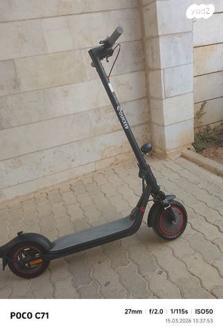 קורקינט