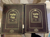 ספרי קודש
