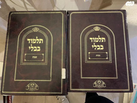 ספרי קודש
