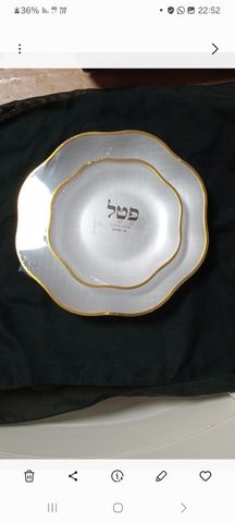 חד פעמי