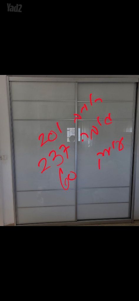 ארון בגדים