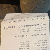 סמסונג S25 Fe 256 ג׳יגה