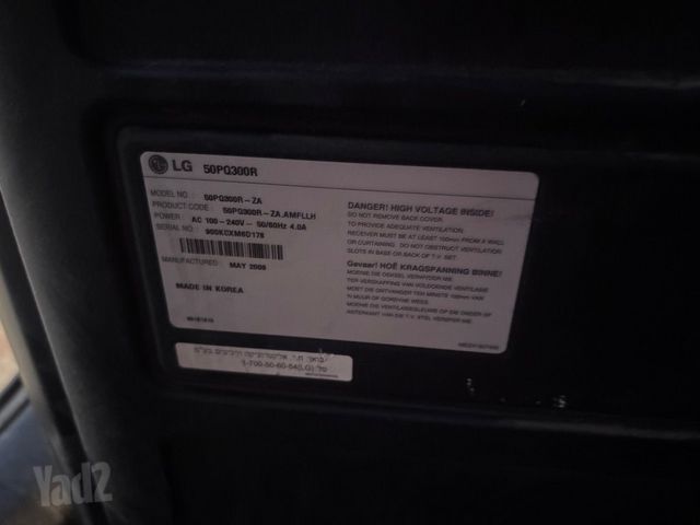 פלזמה lg 50״