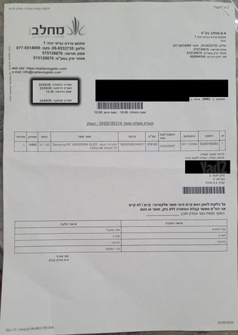 OLED TV 65" S90H חדש בקרטון