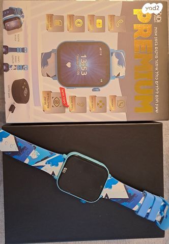 קידי ווטש