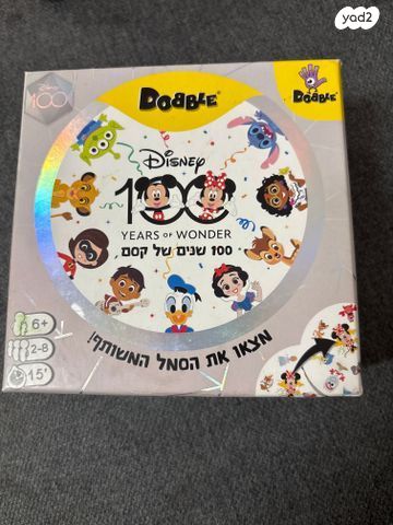 משחק קופסה